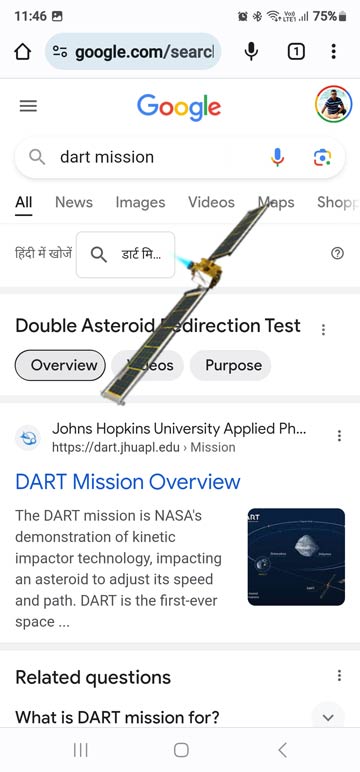 DART mission or Double Asteroid Redirection Test google easter egg