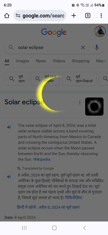 solar eclipse google search easter egg